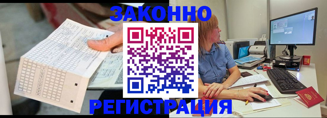 регистрация для дет. сада в Питкяранте