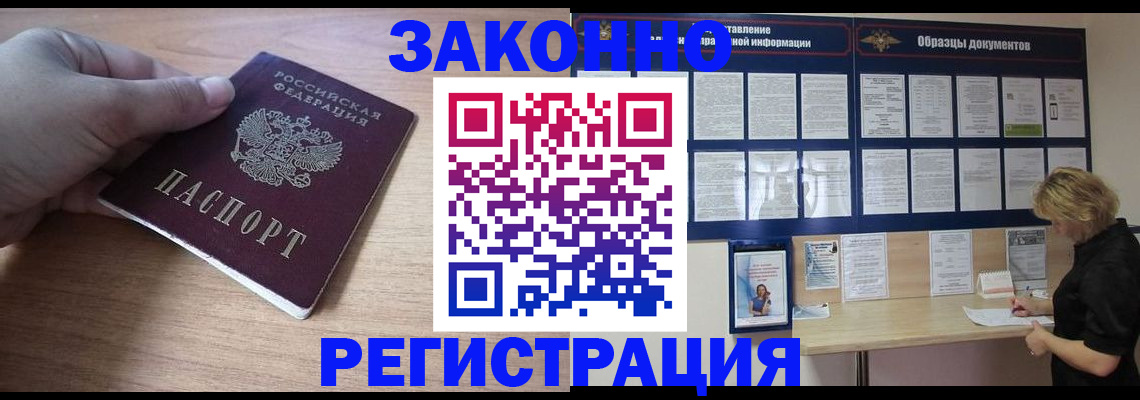 регистрация для дет. сада в Питкяранте