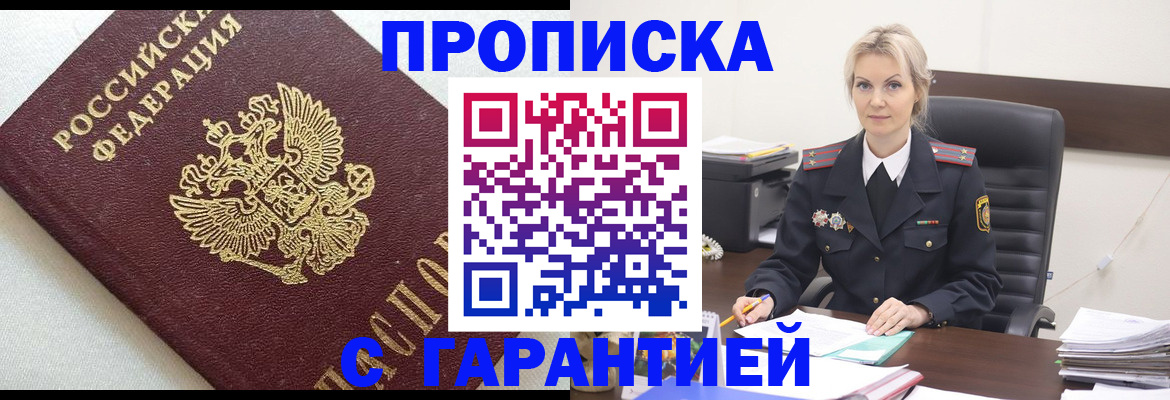 временная регистрация собственник в Питкяранте