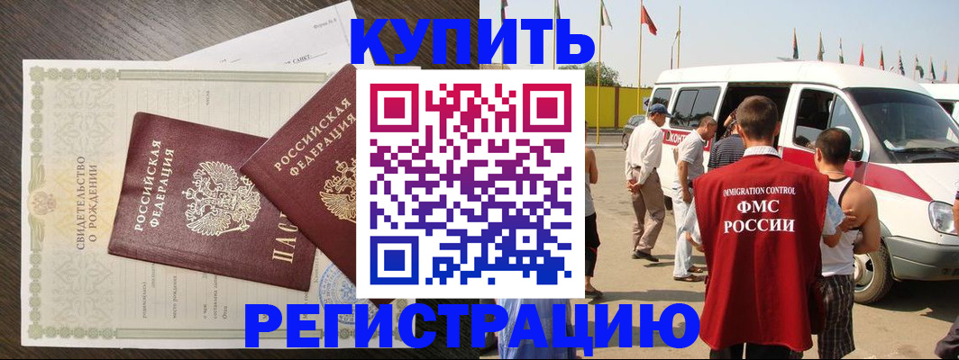 временная регистрация адрес в Питкяранте