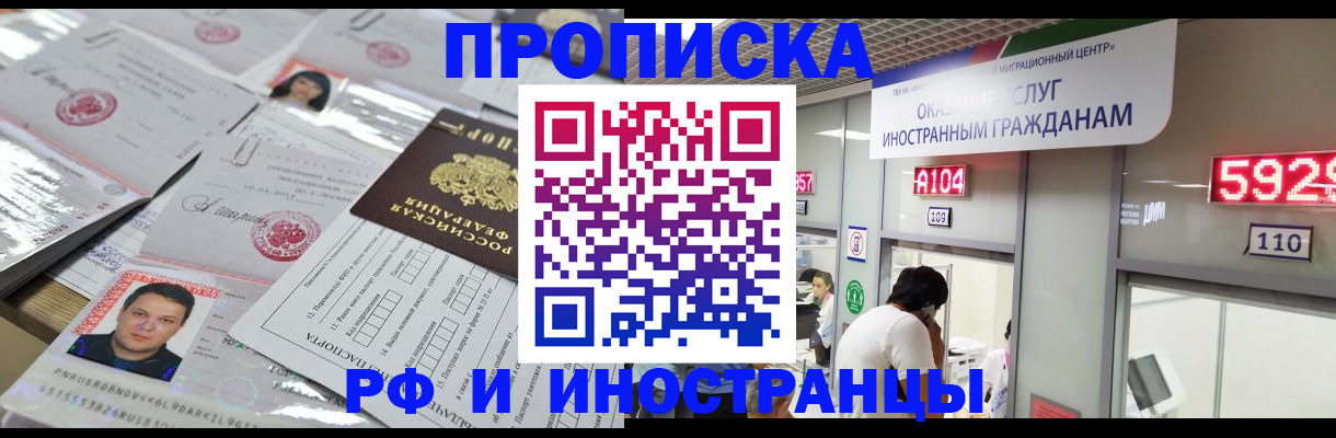 временная регистрация законно в Питкяранте